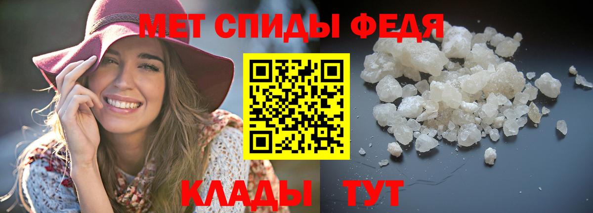 АМФЕТАМИН  Вход с VPN  Волжский  Амфетамин  АМФ VHQ 