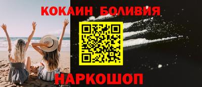 мефедрон Краснокаменск