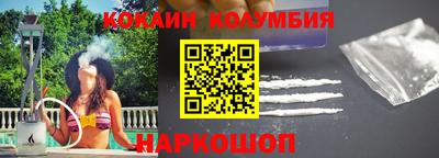 мефедрон Краснокаменск