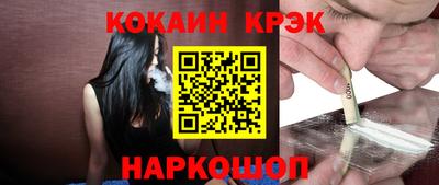 мефедрон Краснокаменск