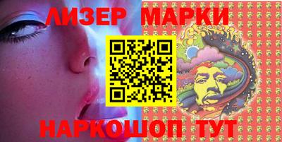 мефедрон Краснокаменск