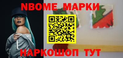 дурь Краснознаменск