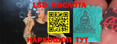 мефедрон Краснокаменск