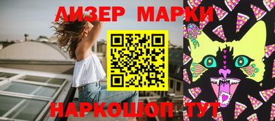 мефедрон Краснокаменск