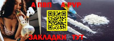 мефедрон Краснокаменск