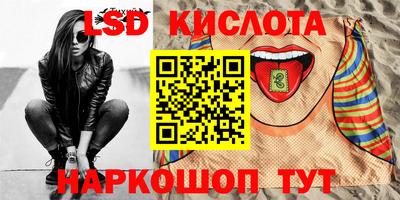 мефедрон Краснокаменск