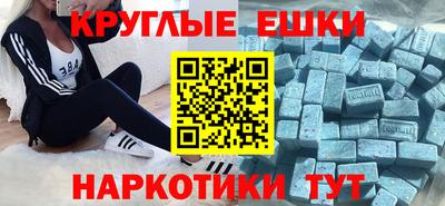 мефедрон Краснокаменск