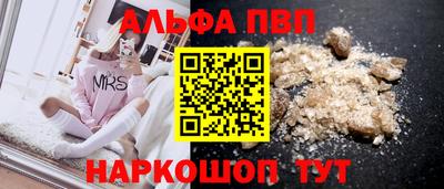 первитин Краснодар