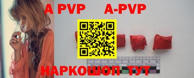 первитин Краснодар