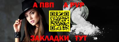 первитин Краснодар