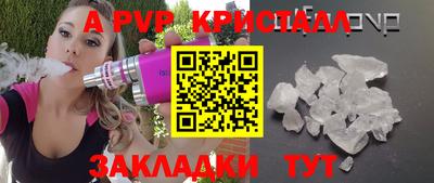 первитин Краснодар