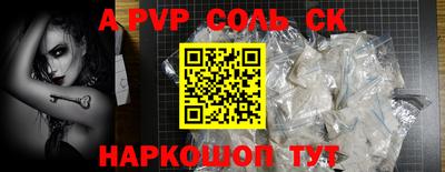 мефедрон Краснокаменск