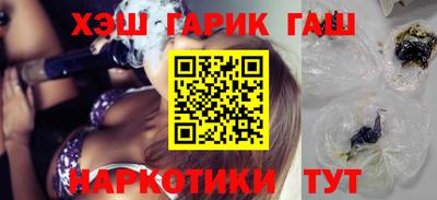 мефедрон Краснокаменск