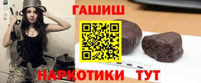 мефедрон Краснокаменск