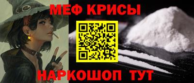 первитин Краснодар